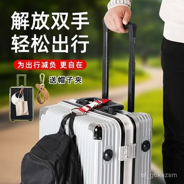 行李箱掛扣 扣環 行李 行李掛環 行李箱掛鉤 固定帶 行李固定帶 背包掛勾 包包掛勾 多功能行李箱金屬掛帶 0615
