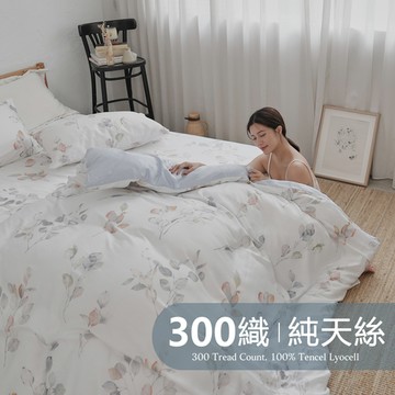 【BUHO】雙人 台製300織100%TENCEL™純天絲™床包枕套三件組-(多款任選)