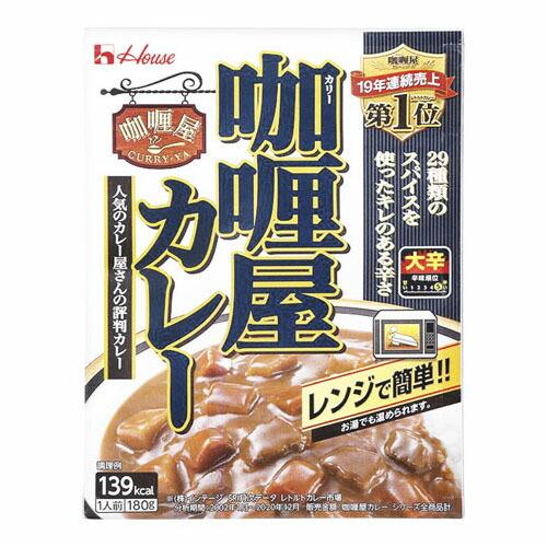 ハウス食品 ハウス カリー屋 カレー 大辛 180g x10 メーカー直送