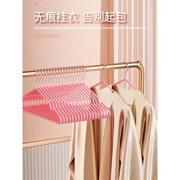 衣架曬衣架衣服撐子宿舍學生掛鉤收納衣架家用掛衣架臥室晾衣架子