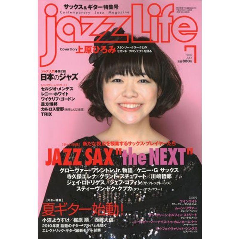 jazz Life (ジャズライフ) 2010年 07月号 雑誌