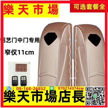 遙控電動八字開門機平開門電機對開大門自動電動門電機【asd】