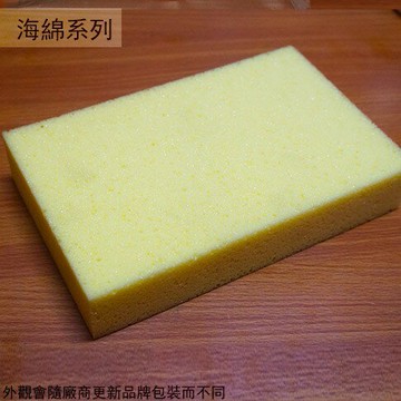 西德 高分子海綿 黃色海綿 (薄) 長20寬13高4公分 洗車 磁磚 廚具 清潔 清洗 打蠟 美容 泡棉 泥