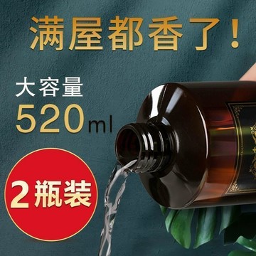 臺灣出貨🔥【熱銷】五星級酒店專用香薰精油補充液大瓶臥室內家用持久房間熏香氛香水 香氛擴香瓶 精油熏香瓶