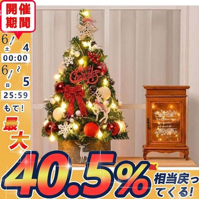 注目の福袋をピックアップ！ シンプルクリスマスツリー 装飾 木 木製 ミニ クリスマス クリスマスツリー Xmas もみの木 スノー ツリー  デコレーション リビング インテリア 卓上 飾り オーナメント 店舗 fucoa.cl