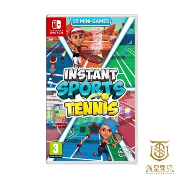 【就是要玩】現貨NS Switch 即時運動 網球遊戲 英文版 INSTANT SPORTS TENNIS 即時 及時