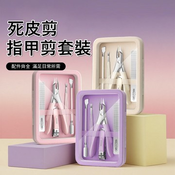 Gabor 去死皮剪美甲護理套裝 5件組 碳鋼修甲工具 納米玻璃銼/死皮推/指甲鉗