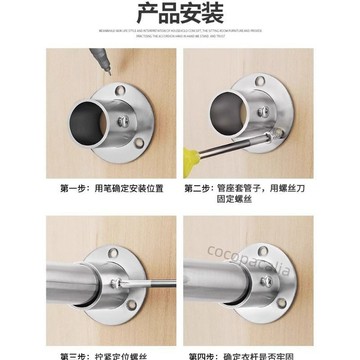 【臺灣熱銷】304不鏽鋼圓管晾衣杆陽臺掛衣杆衣櫥衣櫃浴室掛杆加厚法蘭配件【推薦】
