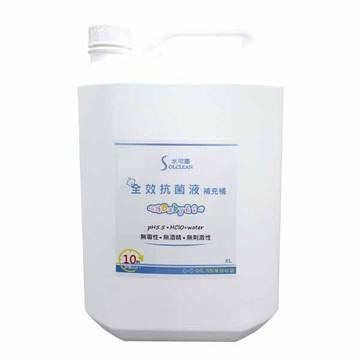 水可靈次氯酸全效抗菌液5L  一張訂單只能下單一箱~超過請分開下單