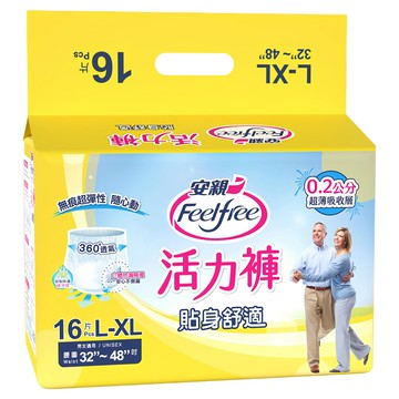 安親 FeelFree 活力褲 16片  L~XL(腰圍32~48吋)  1包