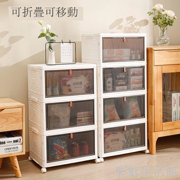 折疊收納柜帶輪透明加大加厚衣服抽屜式玩具整理箱宿舍多層收納柜