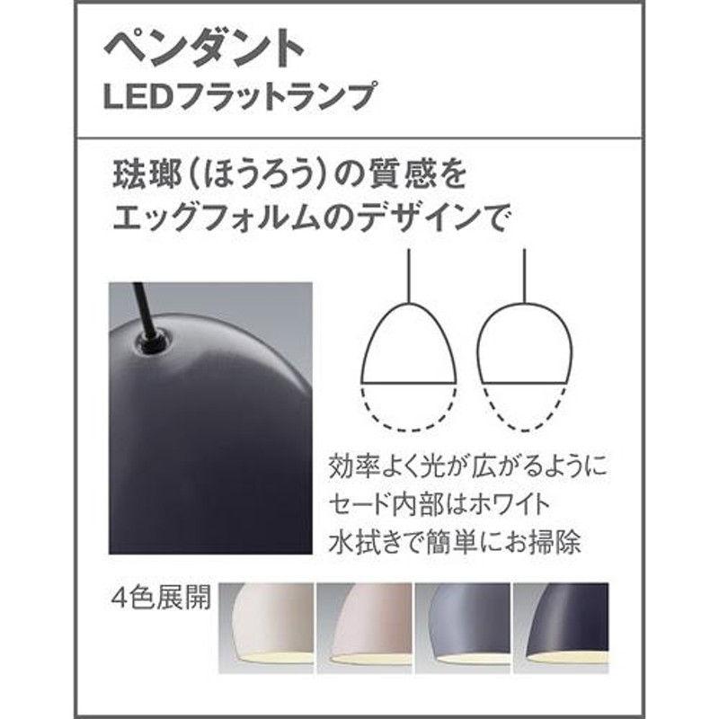 Panasonic パナソニック ペンダントライト 配線ダクトレール用 LED