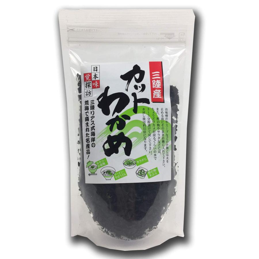 カットわかめ三陸産　A品　１００ｇ 肉厚