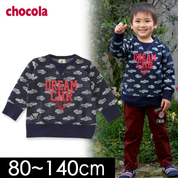 SALE／75%OFF】 送料無料 キッズ ベビー服 2点セット セットアップ 子供服 上下セット 長袖 くま クマ トレーナー 男の子 ジュニア 秋  春 冬 80cm 90cm 100cm 110cm 120cm 2205 www.vintapix.mx