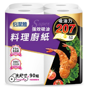 倍潔雅 強效吸油大尺寸廚紙(90抽4捲/袋) [大買家]