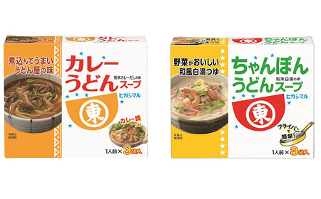 400年の伝統の味！醤油と粉末調味料の詰め合わせセット(G-121)