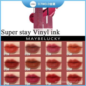 MAYBELUCKY美妝 脣彩 持久 保濕 絲滑 柔潤 自然 易上色 立體 脣蜜 脣釉 脣彩