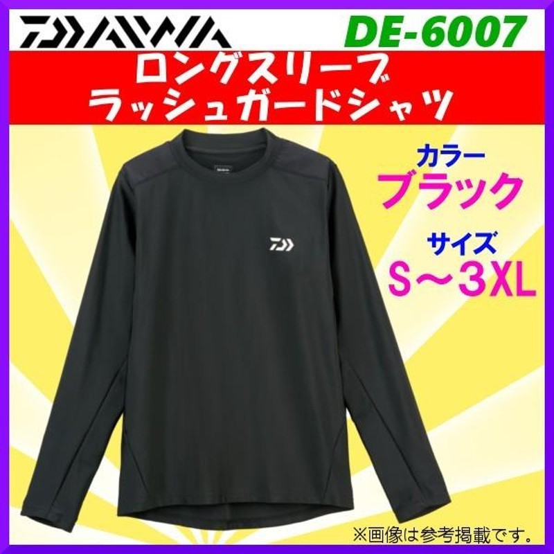 ダイワ ロングスリーブ ラッシュガードシャツ 2XL ブラック DE-6007 *7