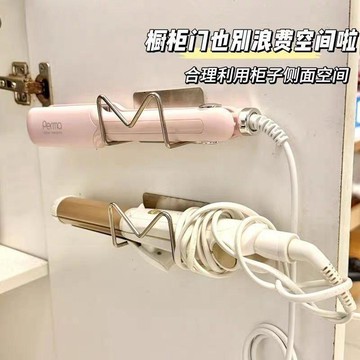 🌟臺灣出貨🌟櫃內捲髮牆上衛生間櫃門壁掛式夾板防燙置物架神器直板夾收納 離子夾收納架 吹風機支架 吹風機架