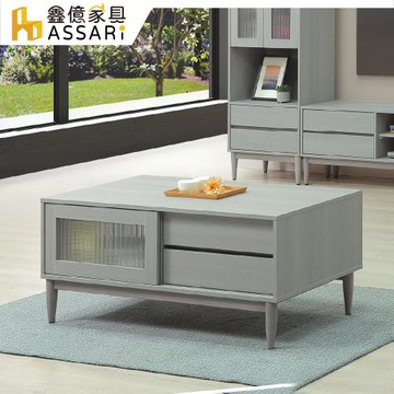 【ASSARI】蒼律4尺大茶几(寬120x深60x高53cm)