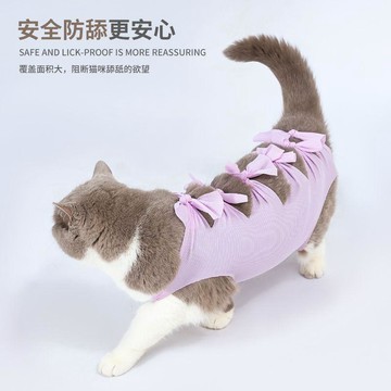 【48時熱賣】貓咪絕育服母貓手術服薄款透氣戒奶斷奶衣服公貓防舔術後四腳綁帶