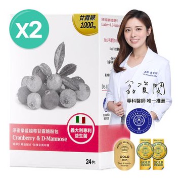 【大研生醫】淨密樂蔓越莓甘露糖粉包(24包)x2