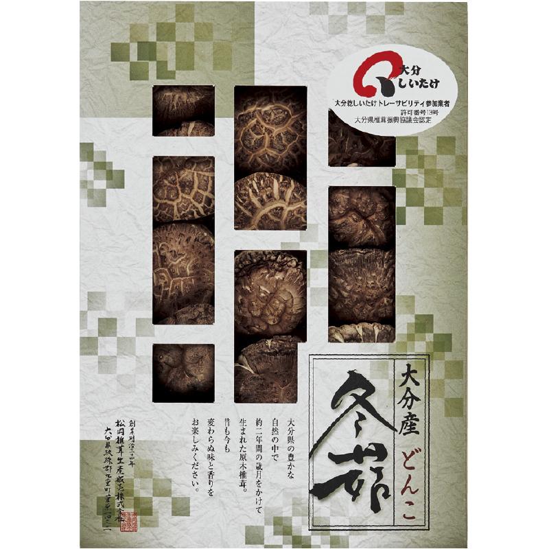 クリスマス プレゼント ギフト 椎茸 ラッピング 袋 カード 大分産椎茸どんこ