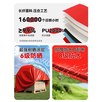 紅色加厚防水布防雨布貨車戶外帆布刀刮布雨棚帳篷布防曬遮陽油布