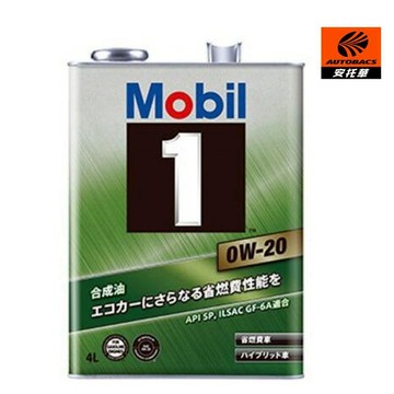MOBIL機油日本原廠 0W20-四公升+汽油添加劑 + 國產機油套餐組