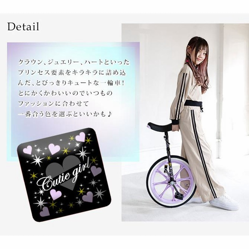 18インチ一輪車 Amazon | 18インチ一輪車 一輪車 組み立て式 競技用 子供大人