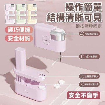 🔥床單防跑神器🔥被芯固定器 床單防滑 被套固定器 無針隱形 被子安全固定器 被子防跑 寢具工具 宿舍被子固定器