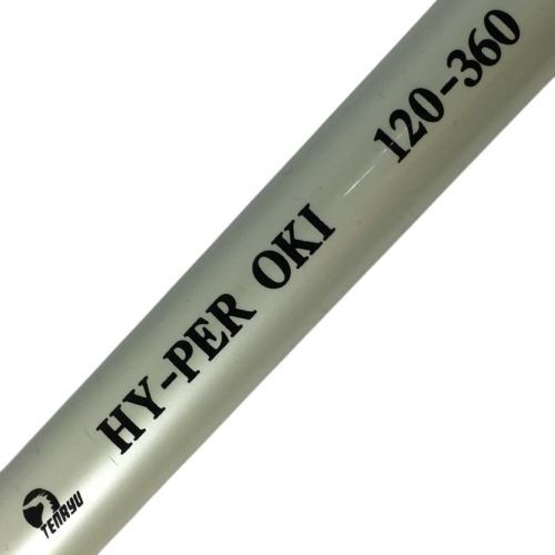 ◎◎ 天龍 テンリュウ HY-PER KI 120-360 ハイパー沖 釣竿 ロッド 傷や汚れあり | LINEブランドカタログ