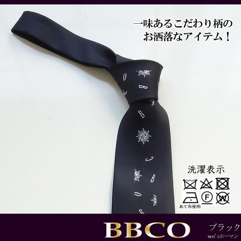 日本製 ビビコ/BBCO COLLECTION 太陽マーク刺繍 ロゴ刺繍