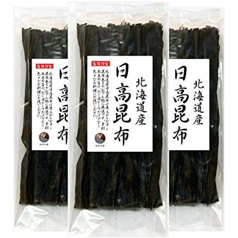 海藻本舗 日高昆布 100g×3袋 煮物 出汁 昆布巻 だし昆布