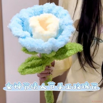 桃園出貨✨玫瑰花扭扭棒巨型超大手工diy材料包花束創意毛絨三八婦女節禮物