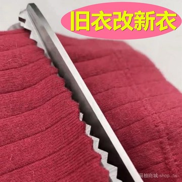 🎇可開發票✨花邊剪刀鎖邊剪子裁縫剪大波浪花紋佈料花式剪三角鋸齒手工不脫綫#免運