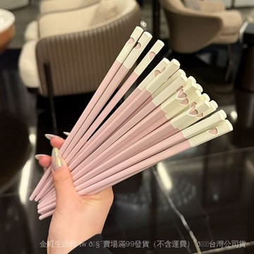 ✨可開發票#愛心抗菌五色閤金筷子防滑不易髮黴可洗碗機清洗傢用餐具分餐筷#免運