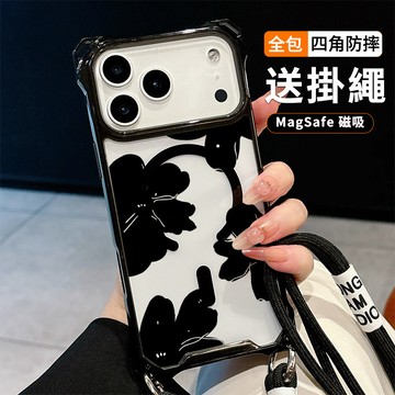 黑色花瓣 送掛繩透明手機殼 磁吸防摔透明殼 適用 iPhone 17 16 16e 15 14 13 12 11保護殼