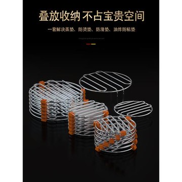 喜詩鍋墊304不銹鋼蒸架矮腳款隔水蒸架家用電飯煲蒸墊高腳蒸蛋架