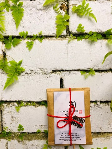 囍事連連分享包