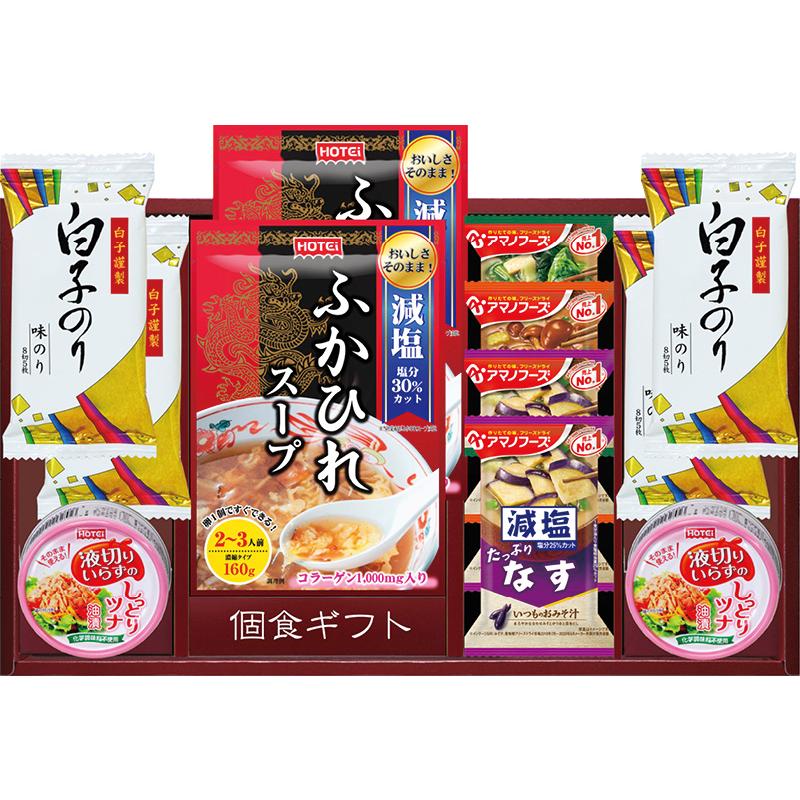 快気祝い お返し 御礼品 香典返し 法事 お供え物 簡単便利個食ギフト