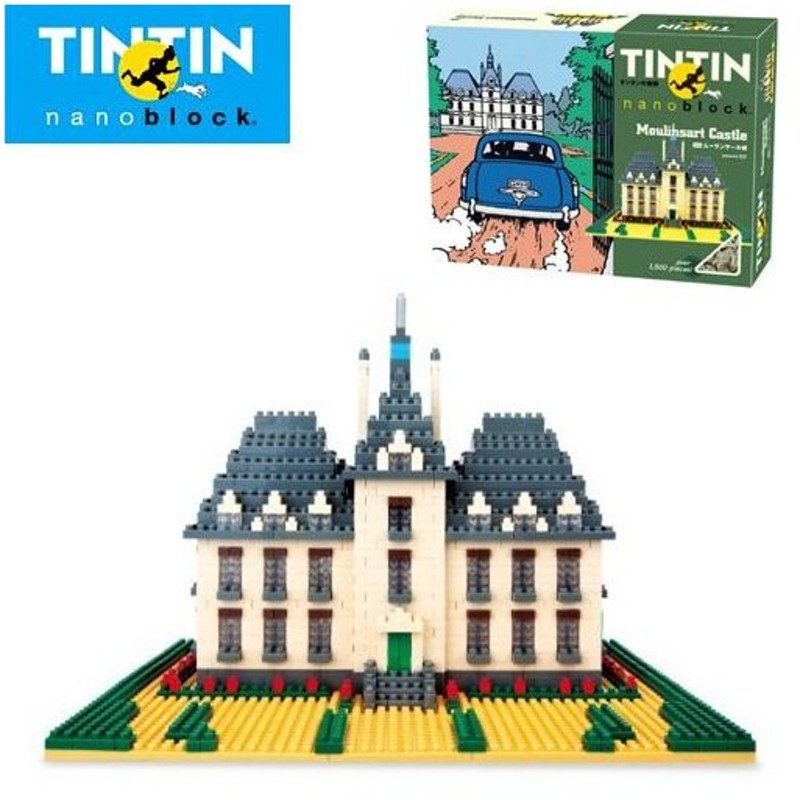 ナノブロック TINTIN ムーランサール城[TIN-02] | watercolor-in-arras.fr