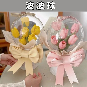 【隔日配-免運】波波球 透明氣球 告白氣球 發光氣球 花束包裝 婚禮佈置 求婚 生日 派對 裝飾氣球 加厚 氣球資材