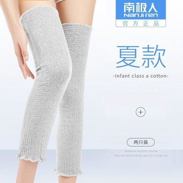 護膝加長款 夏季防寒空調房保暖 月子護腿套 老寒腿男女適用 膝蓋關節保護 HE4F