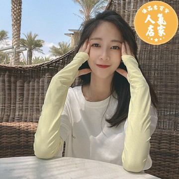 冰袖 冰感舒適~防曬袖套女夏天長款紫外線戶外遮陽騎行開車防嗮黑冰袖