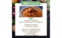 本格 パスタソース セット 人気レストランの味 ミートソース トマトソース クリームパスタ ペペロンチーノ ジェノベーゼ