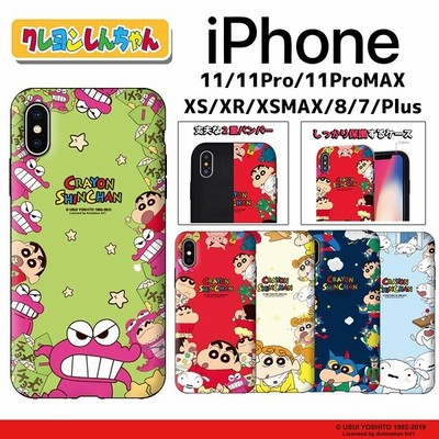 Iphone11 Pro Max Bt21 Iphoneケース Iphonexr Iphone8 Iphonexs Iphone7 Galaxys Galaxys スマホケース 携帯カバー キャラクター グッズ 公式 通販 Lineポイント最大get Lineショッピング