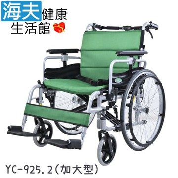 頤辰醫療 機械式輪椅(未滅菌)【海夫】22吋輪椅 輪椅C款 附加A功能 鋁合金/大輪/扶手可調高 (YC-925.2)
