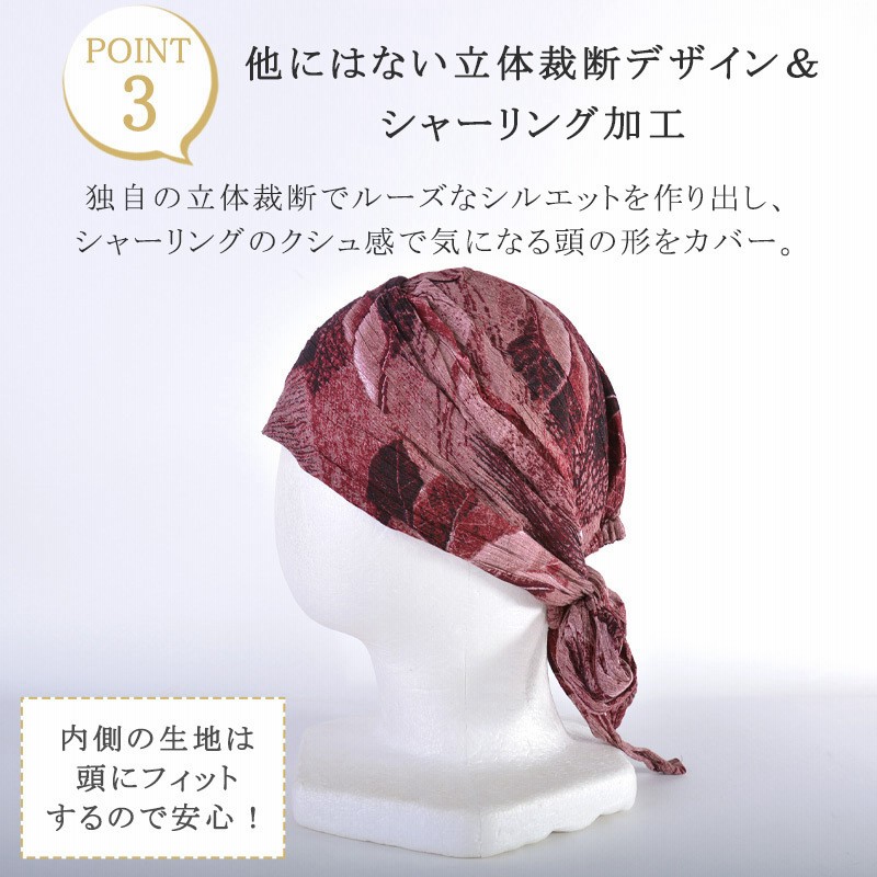 バンダナキャップ バンダナ帽子 ターバンキャップ 三角巾