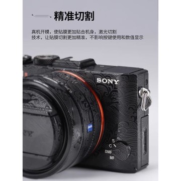 美本堂 適用于索尼A6400/6300相機貼膜全包保護機身貼紙磨砂3M